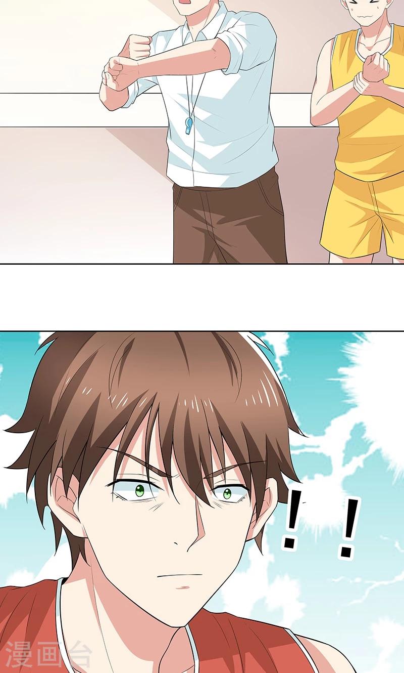 第17话 失控的局面26