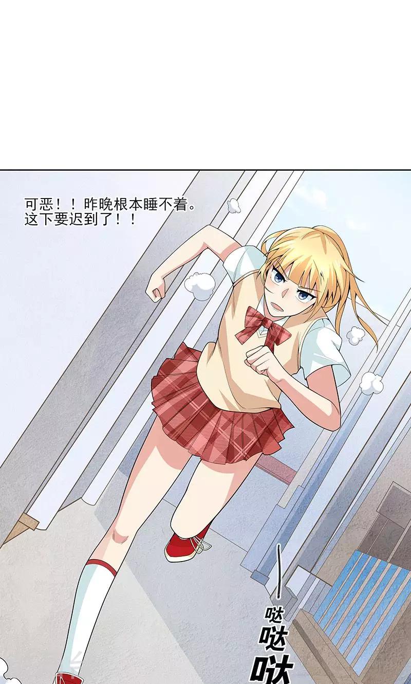 第15话 赌注9