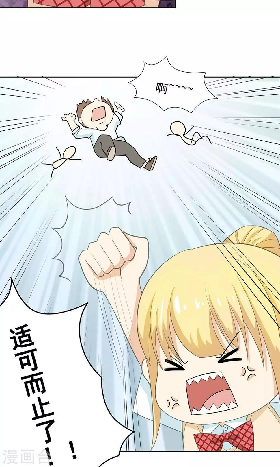 第7话 四缺一2