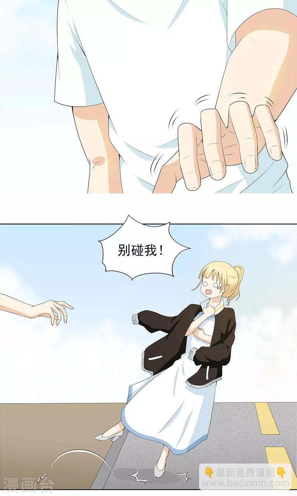 第10话 喜欢的人5