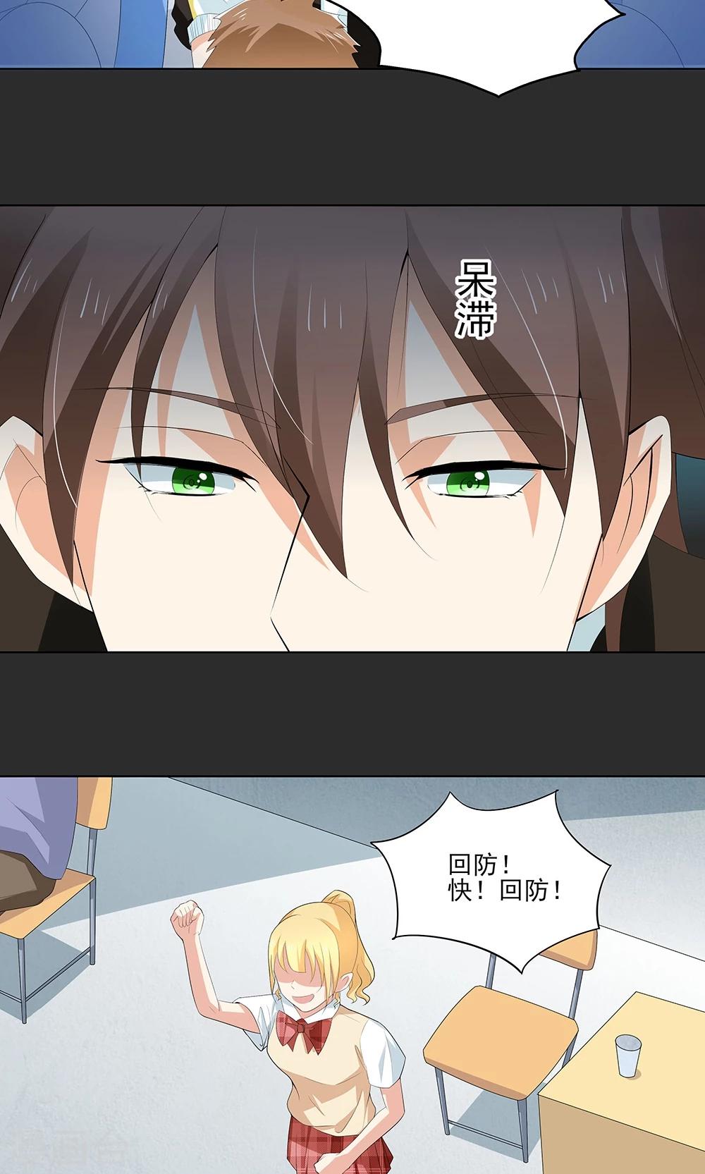 第11话 我想打篮球24