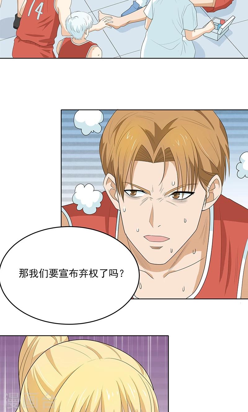 第8话 第一场比赛20