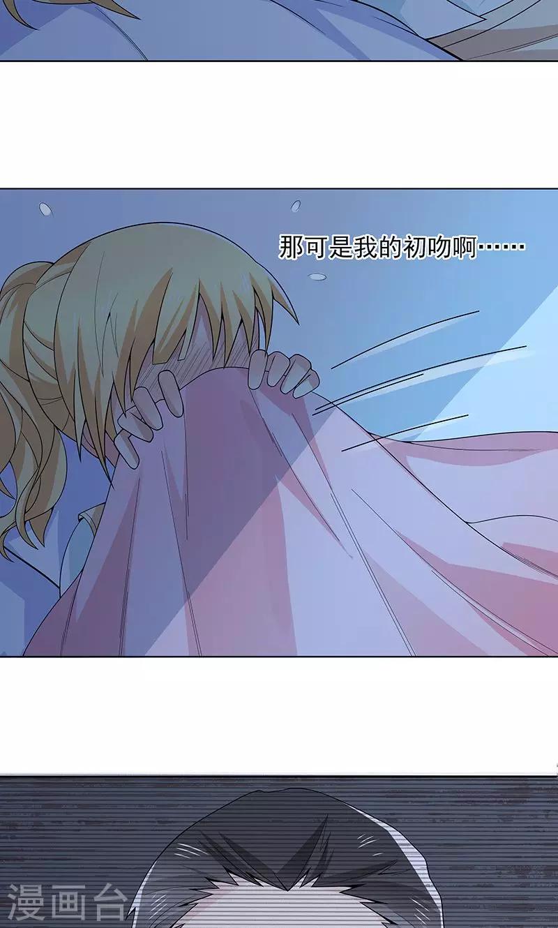 第15话 赌注7