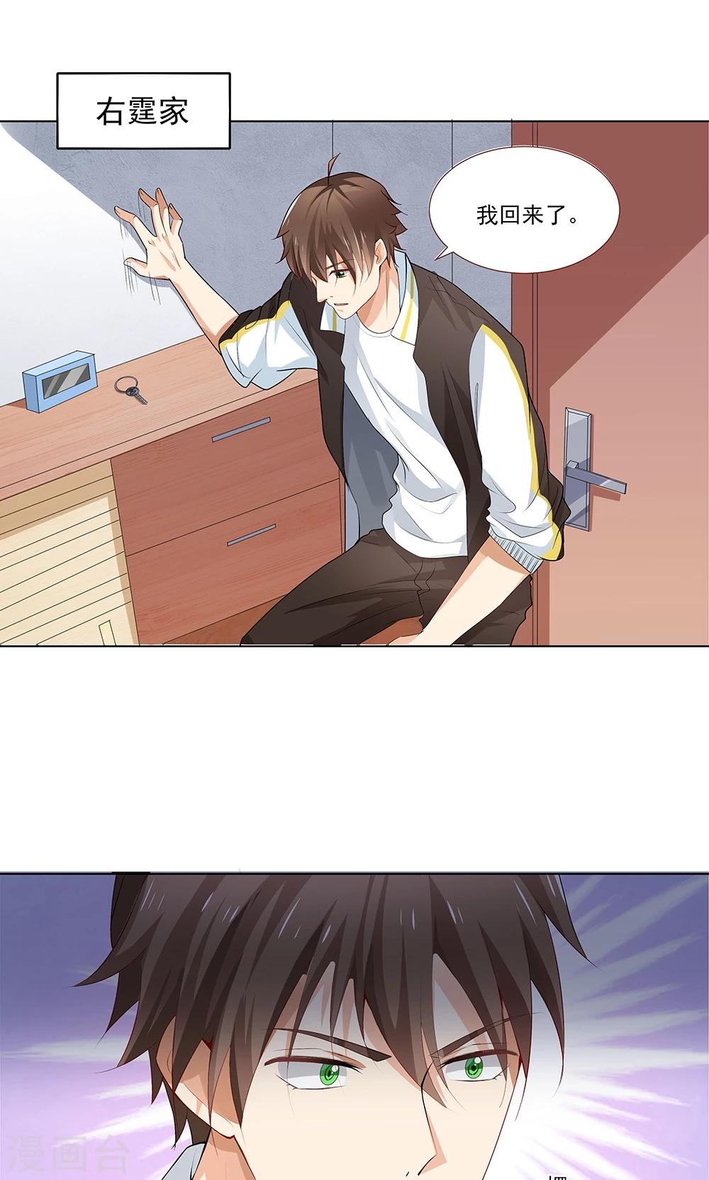 第11话 我想打篮球8