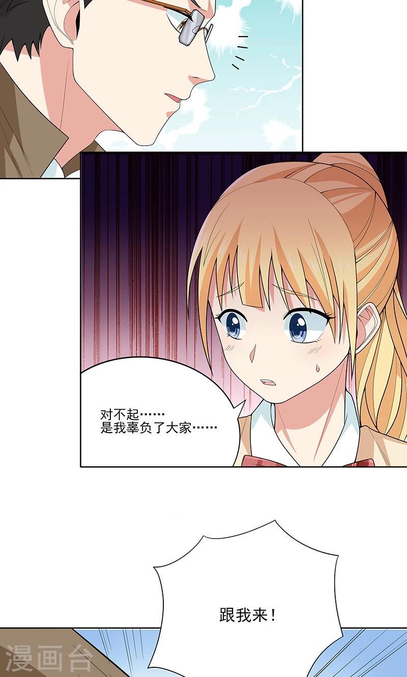 最终话 理想与现实25