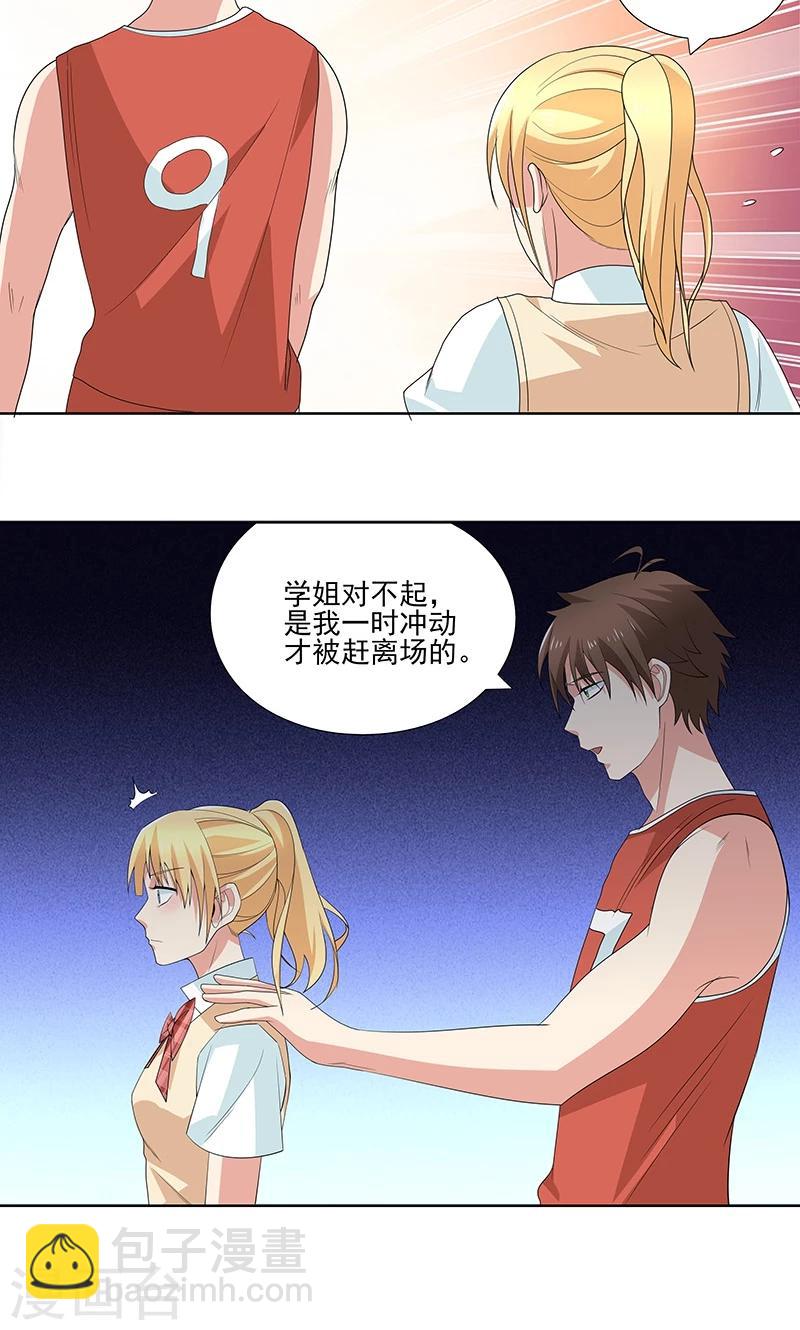 最终话 理想与现实17