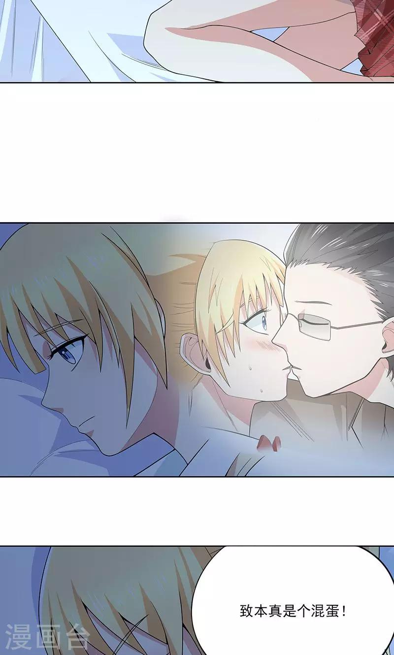 第15话 赌注5