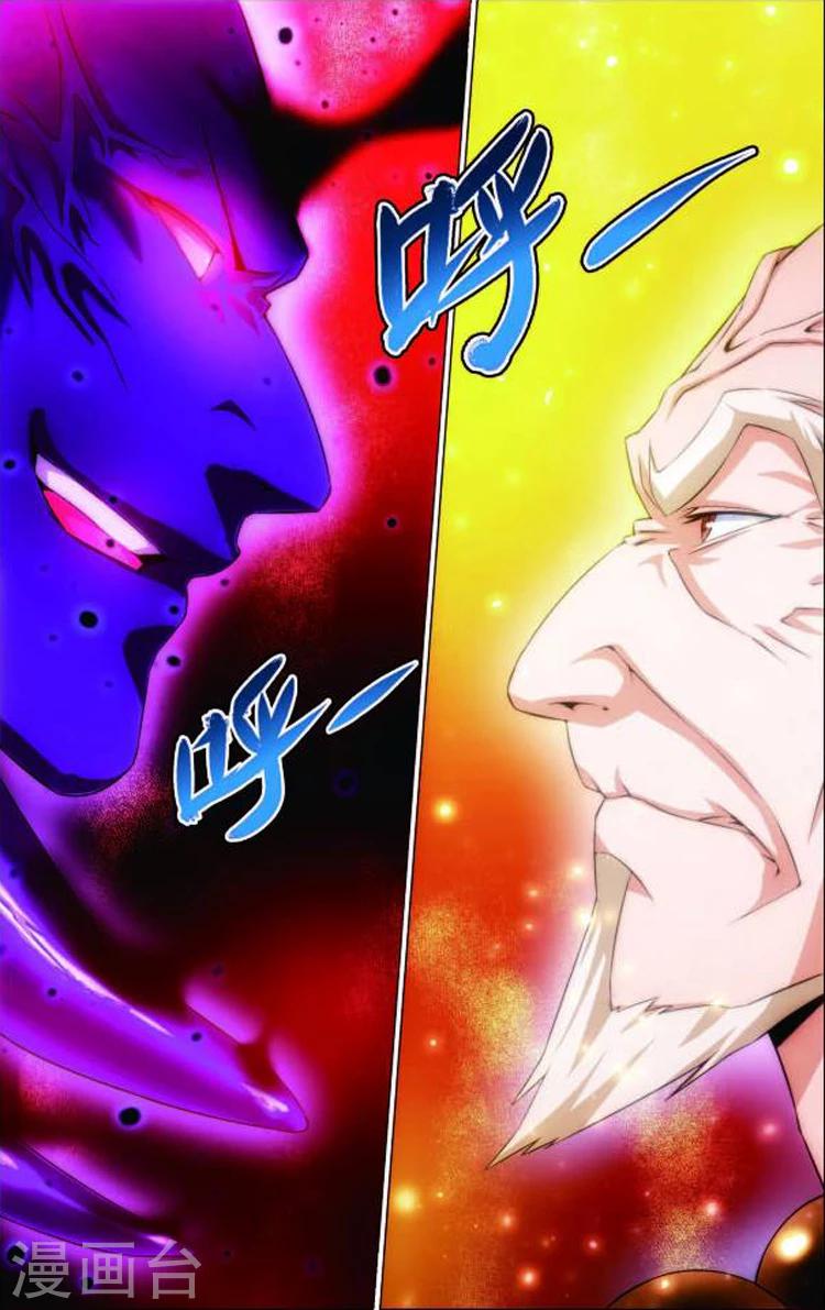 第4话 佛与道1