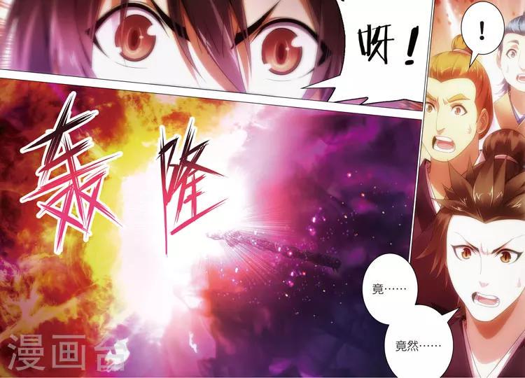 第18话 前四争夺战，开始！17