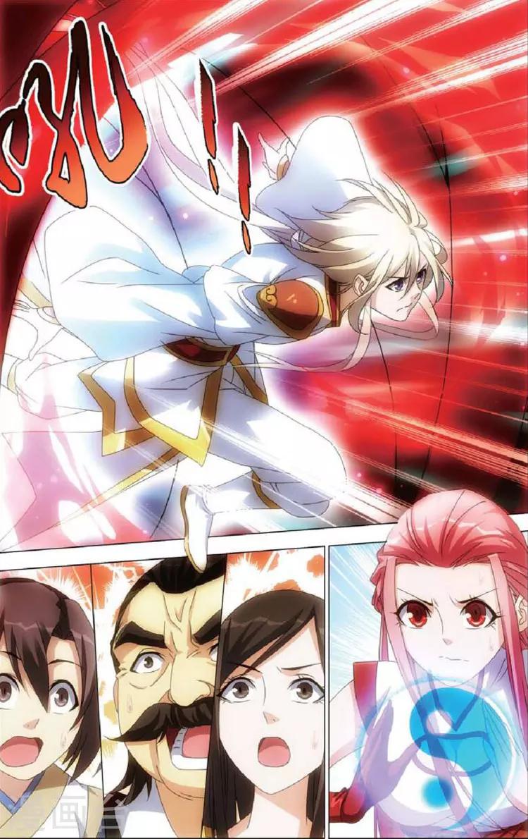 第8话 斩龙剑12