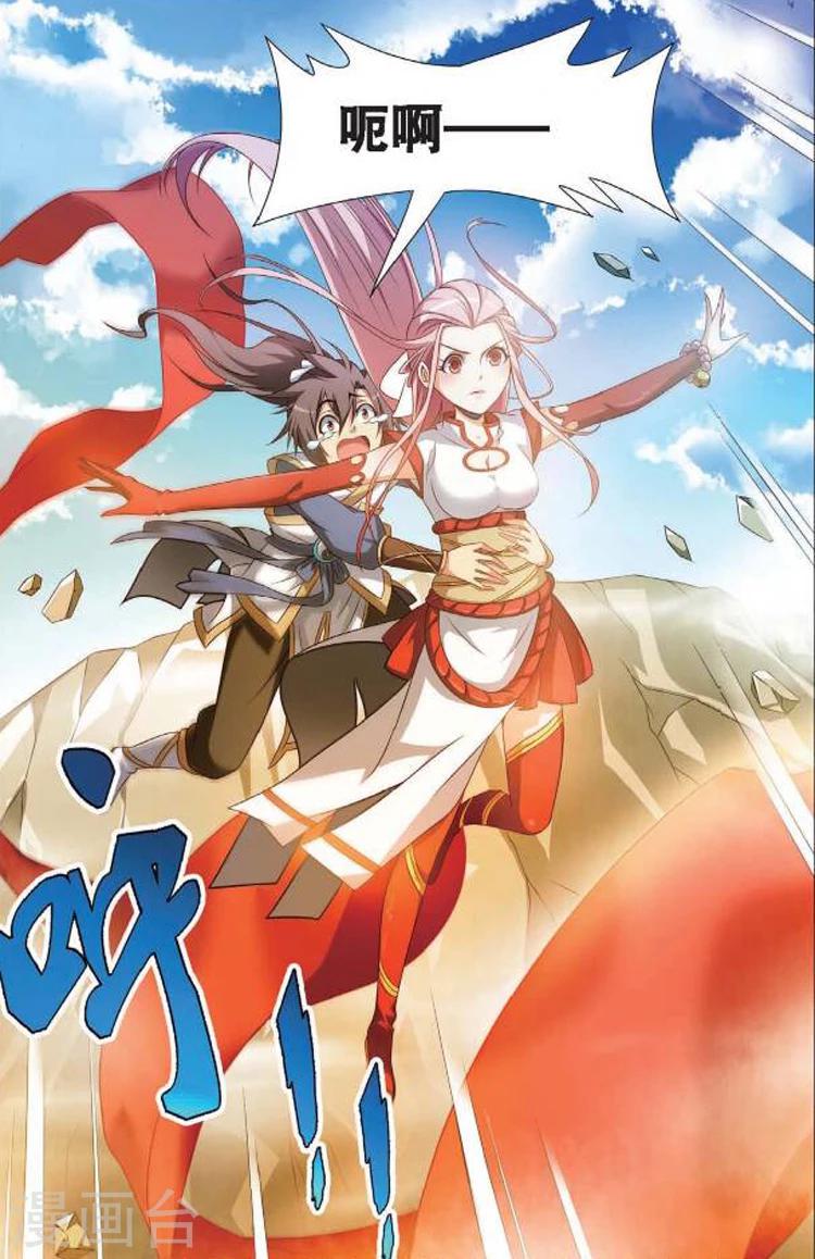 第5话 情窦初开26
