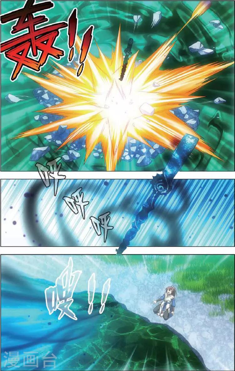 第6话 幽谷20