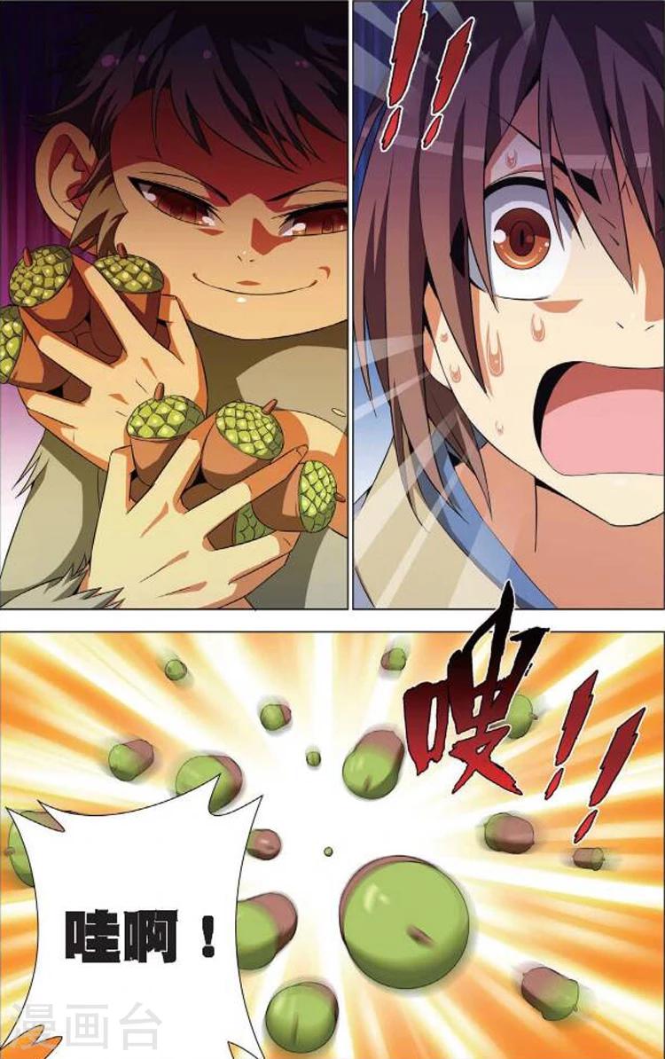 第5话 情窦初开12