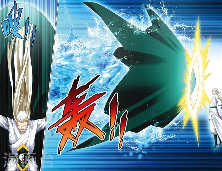 第11话 抽签5