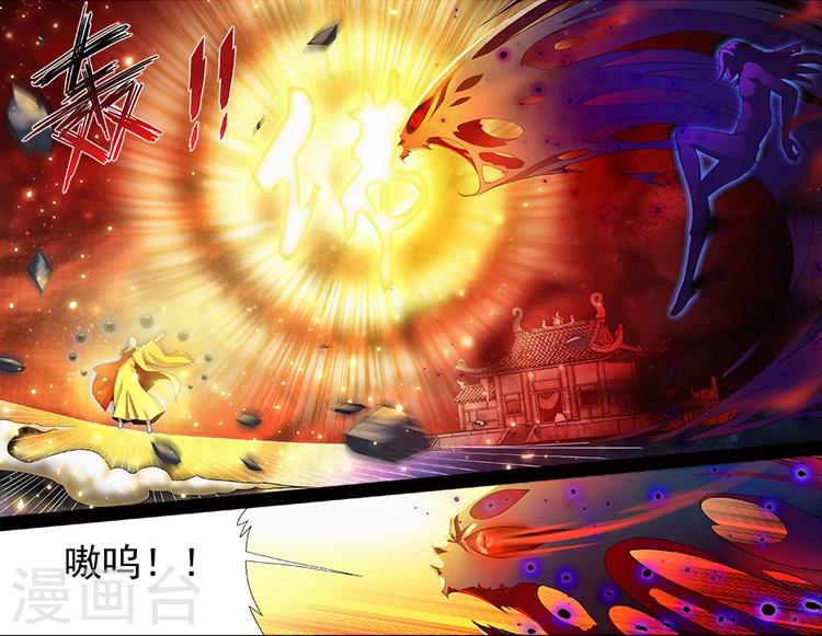 第4话 佛与道4