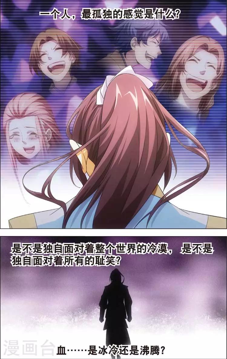 第17话 运气4