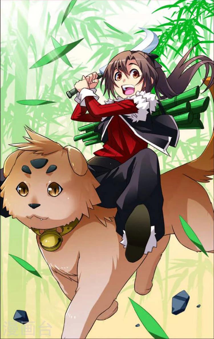 第3话 入门课0