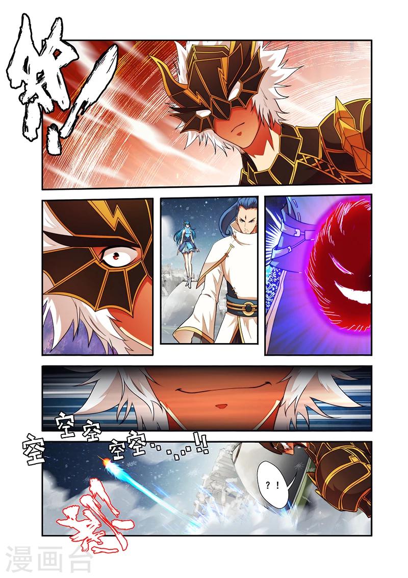 第33话 对战夺命境12