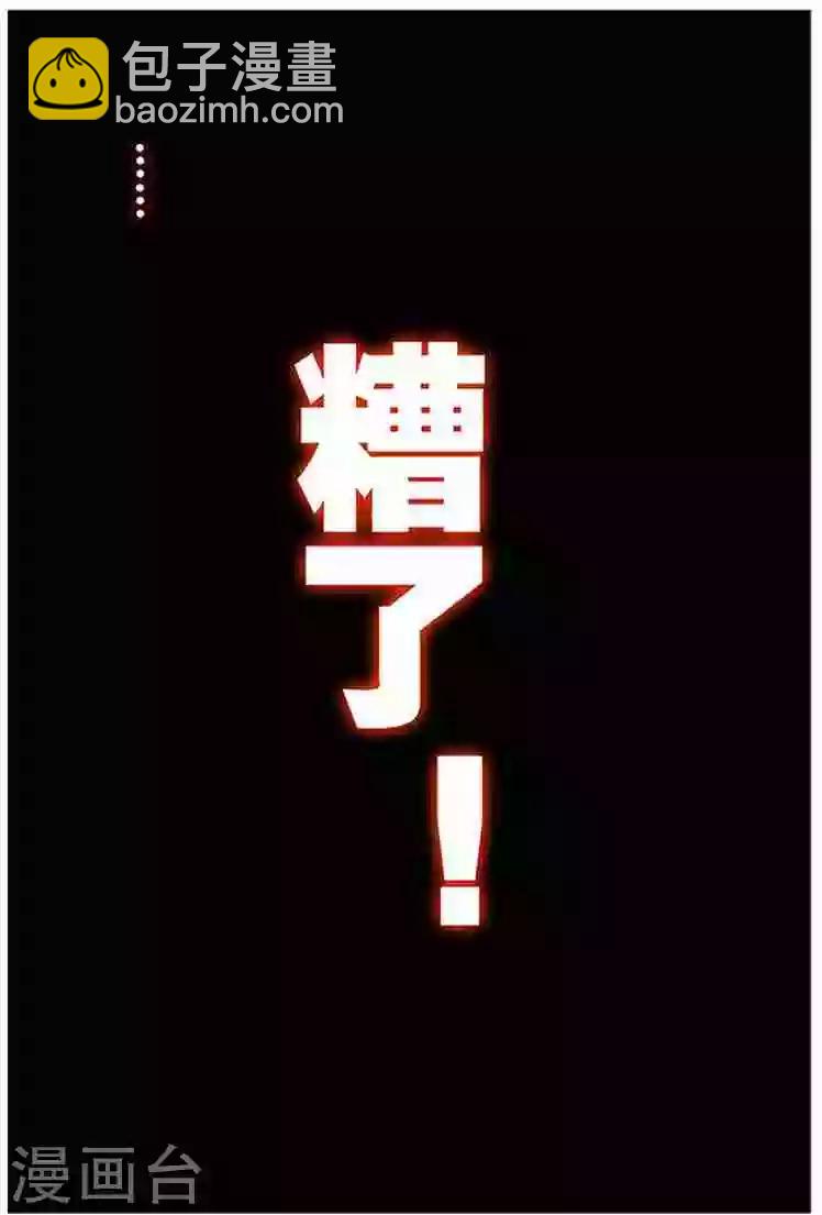 第15话 浪费时间4