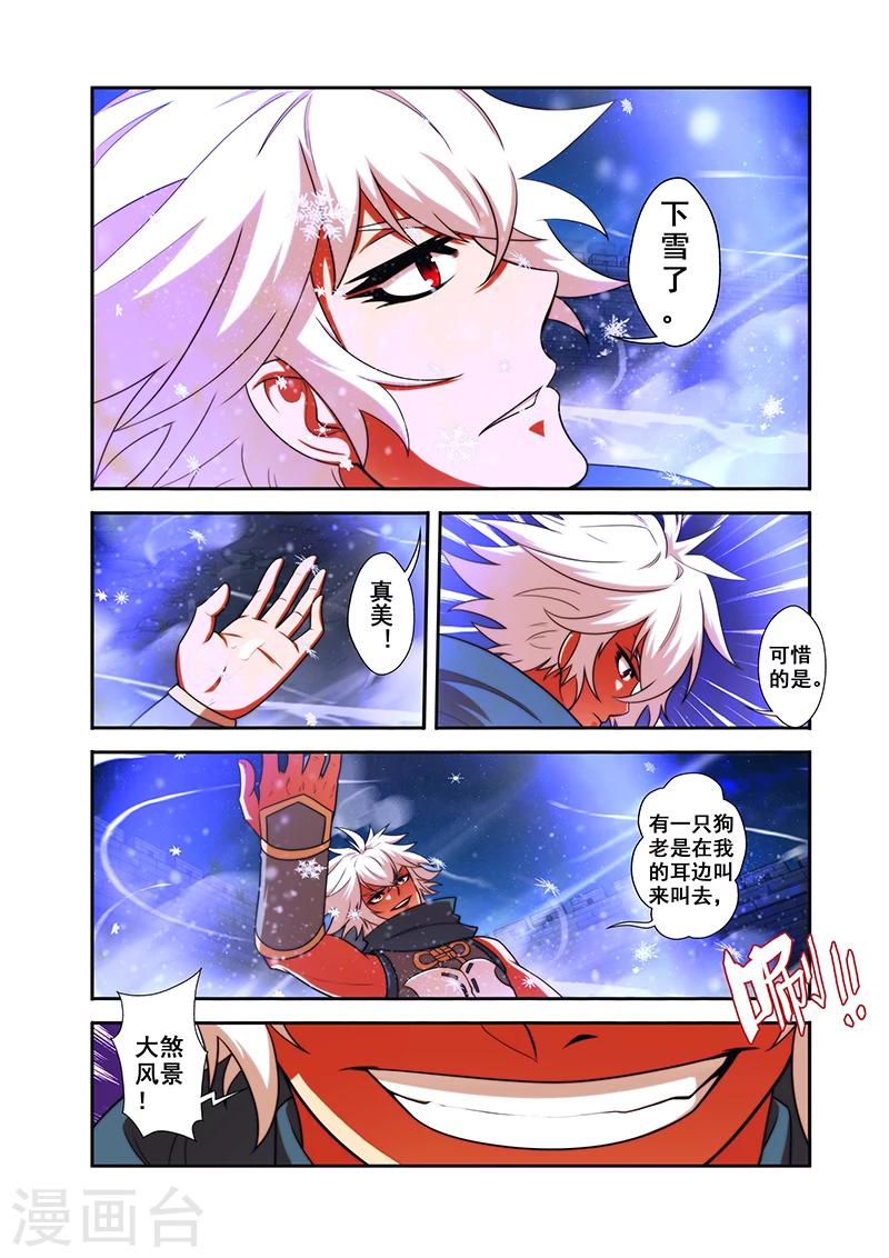 第28话 反击20