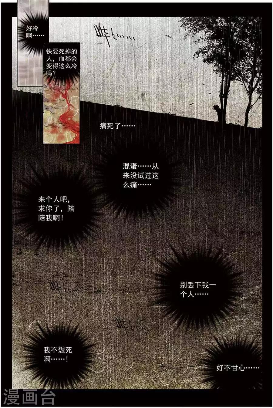 第12话 休想阻我0