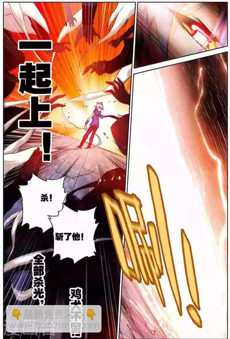 第14话 开门红13