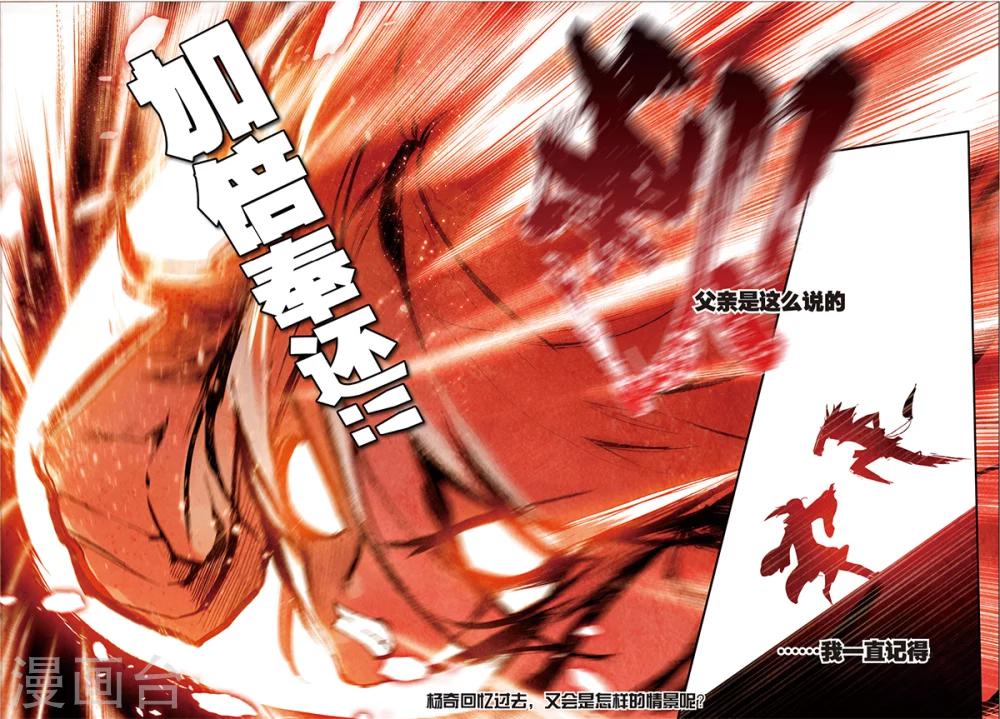 第4话 冒犯22