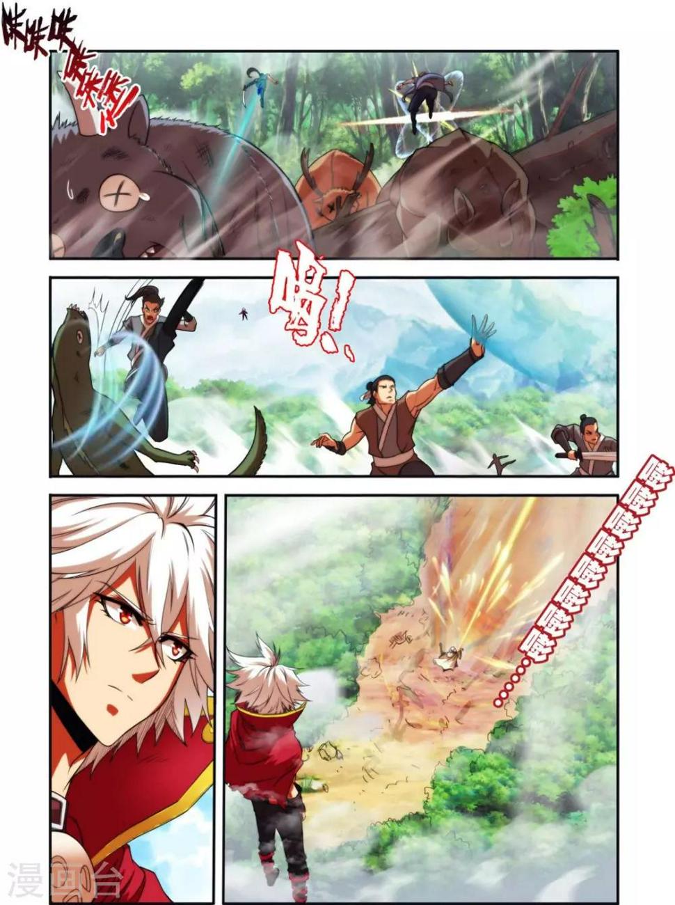 第21话 家族统10