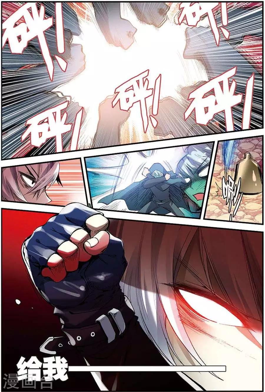 第9话 这个世界靠的是运气18