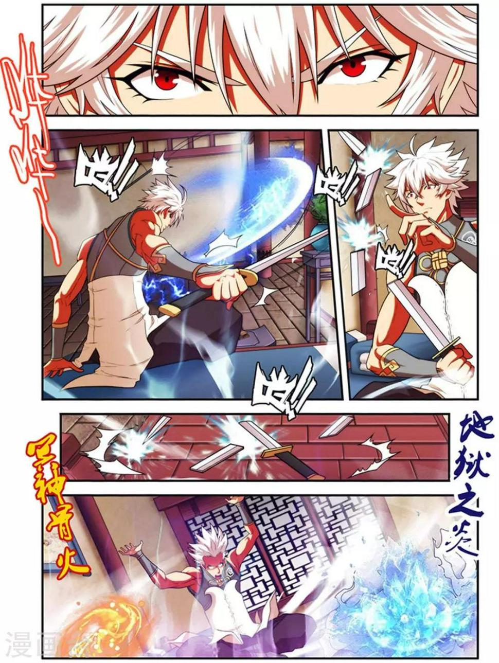 第25话 储物扳指17