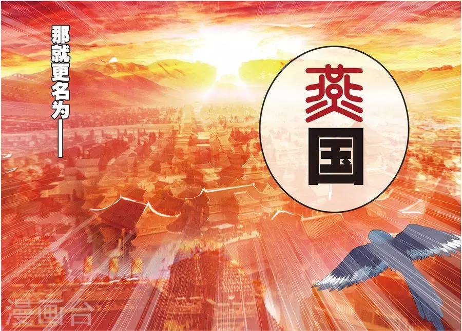 第10话 暗涌19