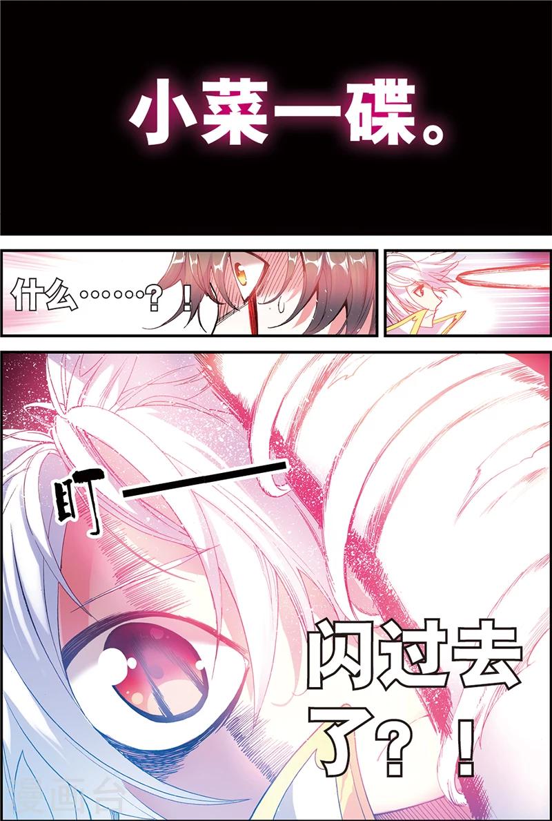 第5话 苍鹰的悔恨上11