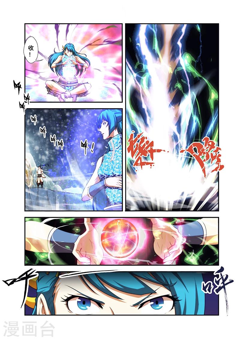 第31话 楼兰古城8
