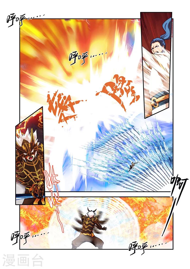 第33话 对战夺命境17