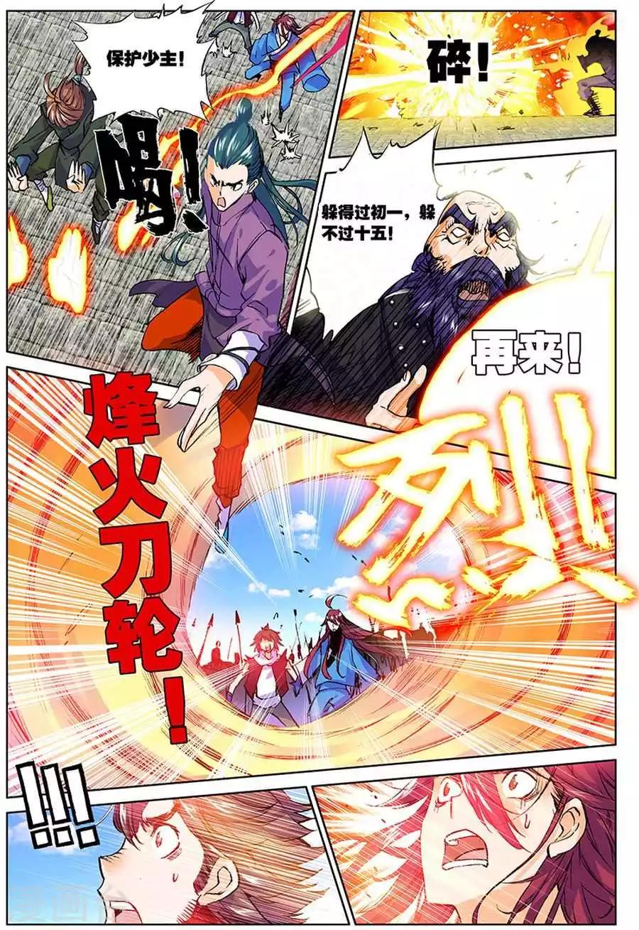 第13话 以一当千17