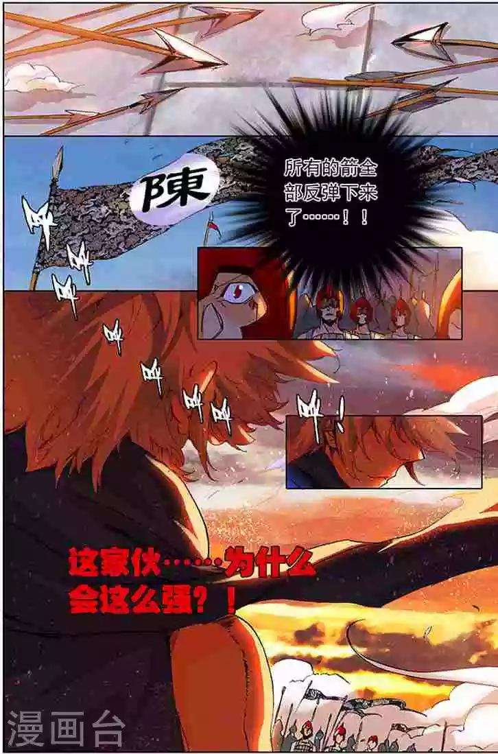 第14话 开门红0