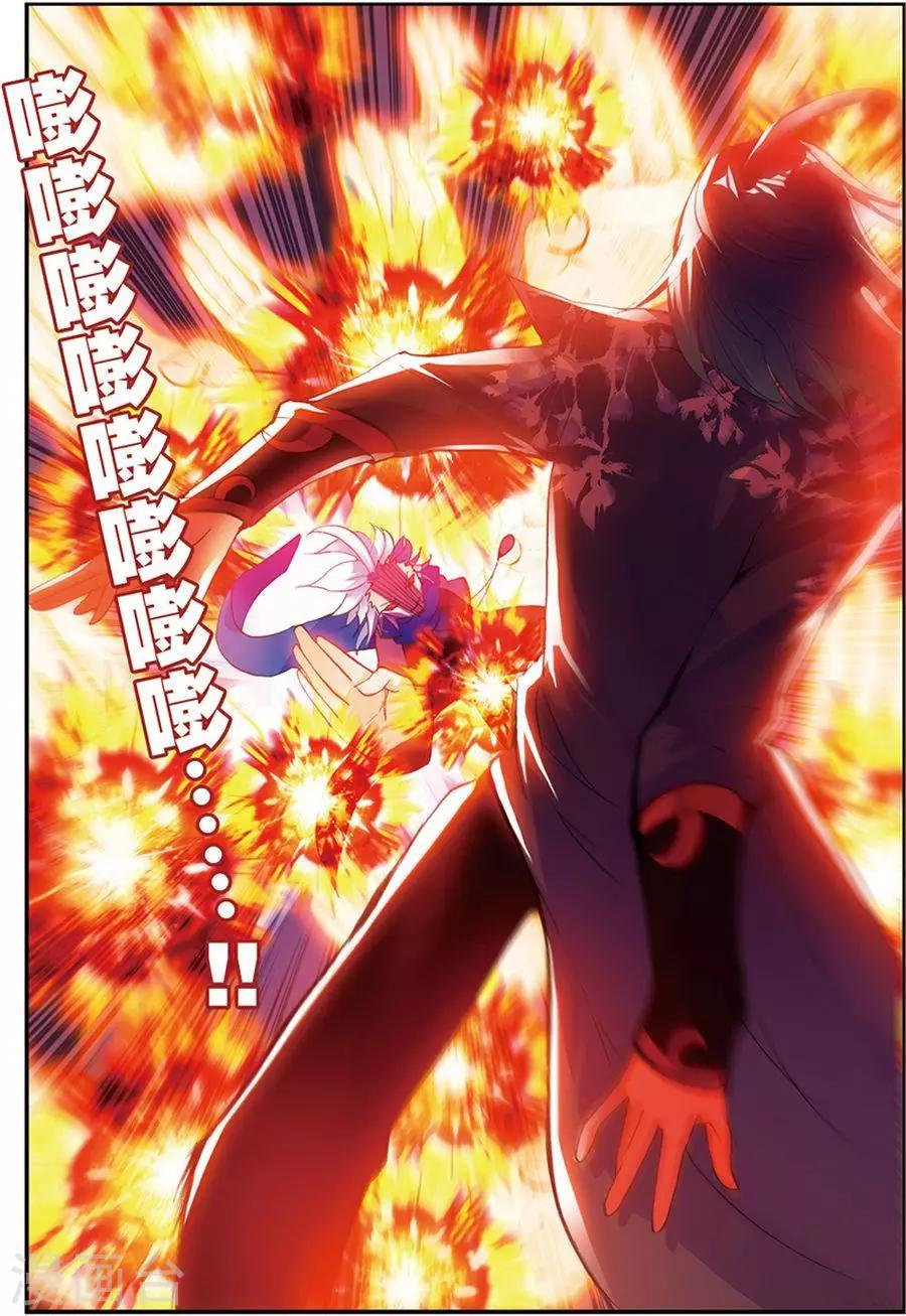 第11话 来者不善8