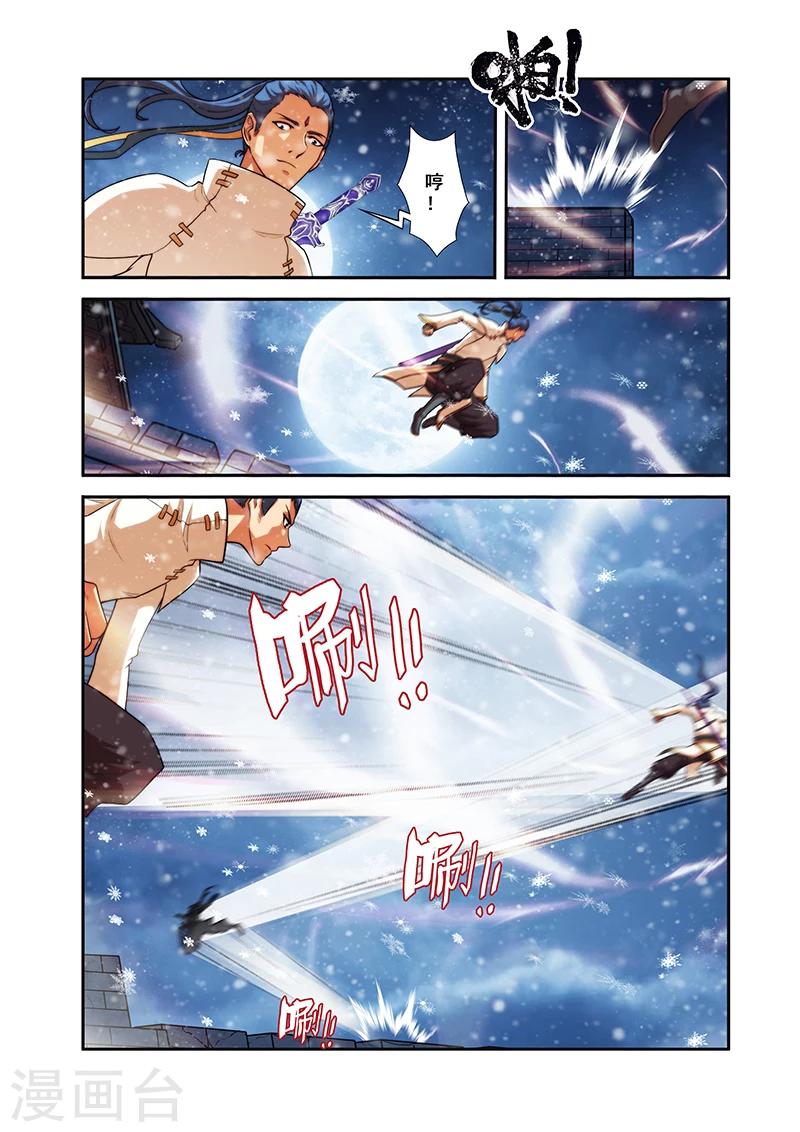 第29话 反击羞辱15