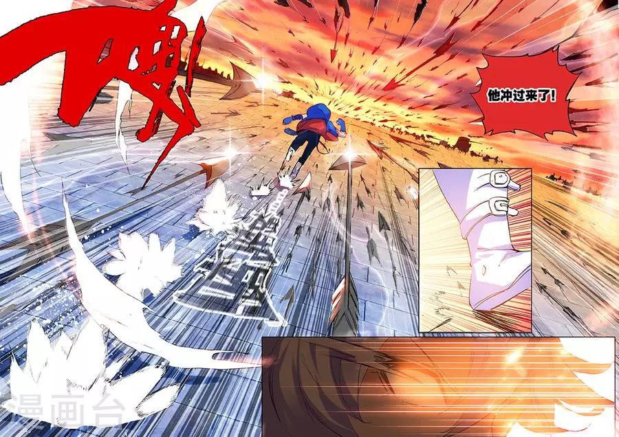 第14话 开门红9