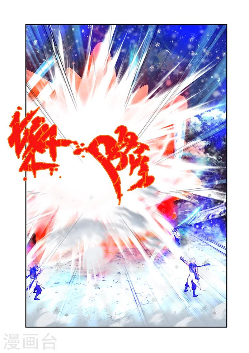 第30话 气宗境界5