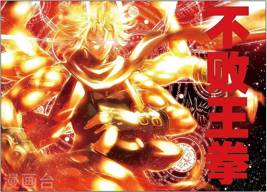 第12话 休想阻我6