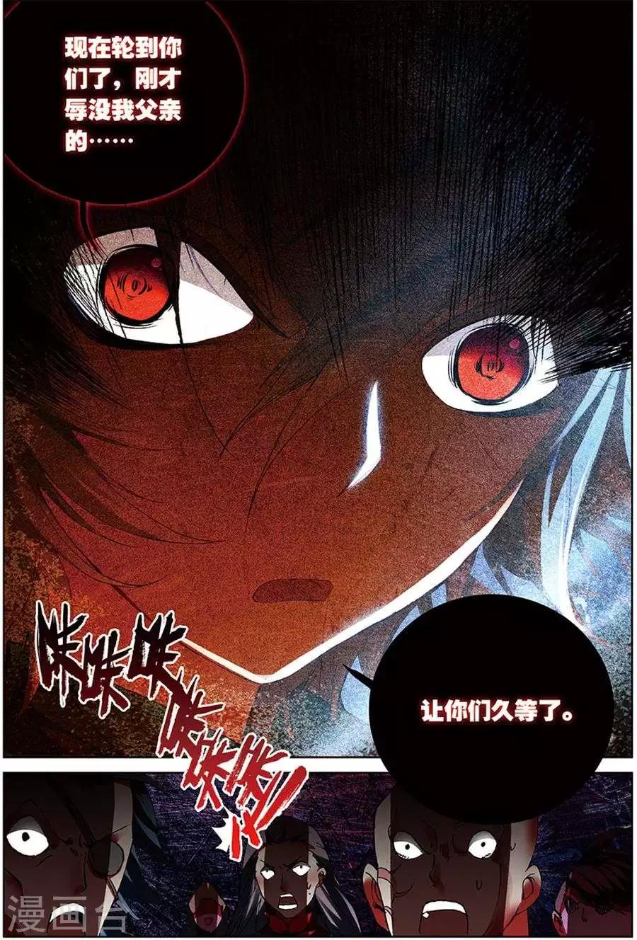 第12话 休想阻我11