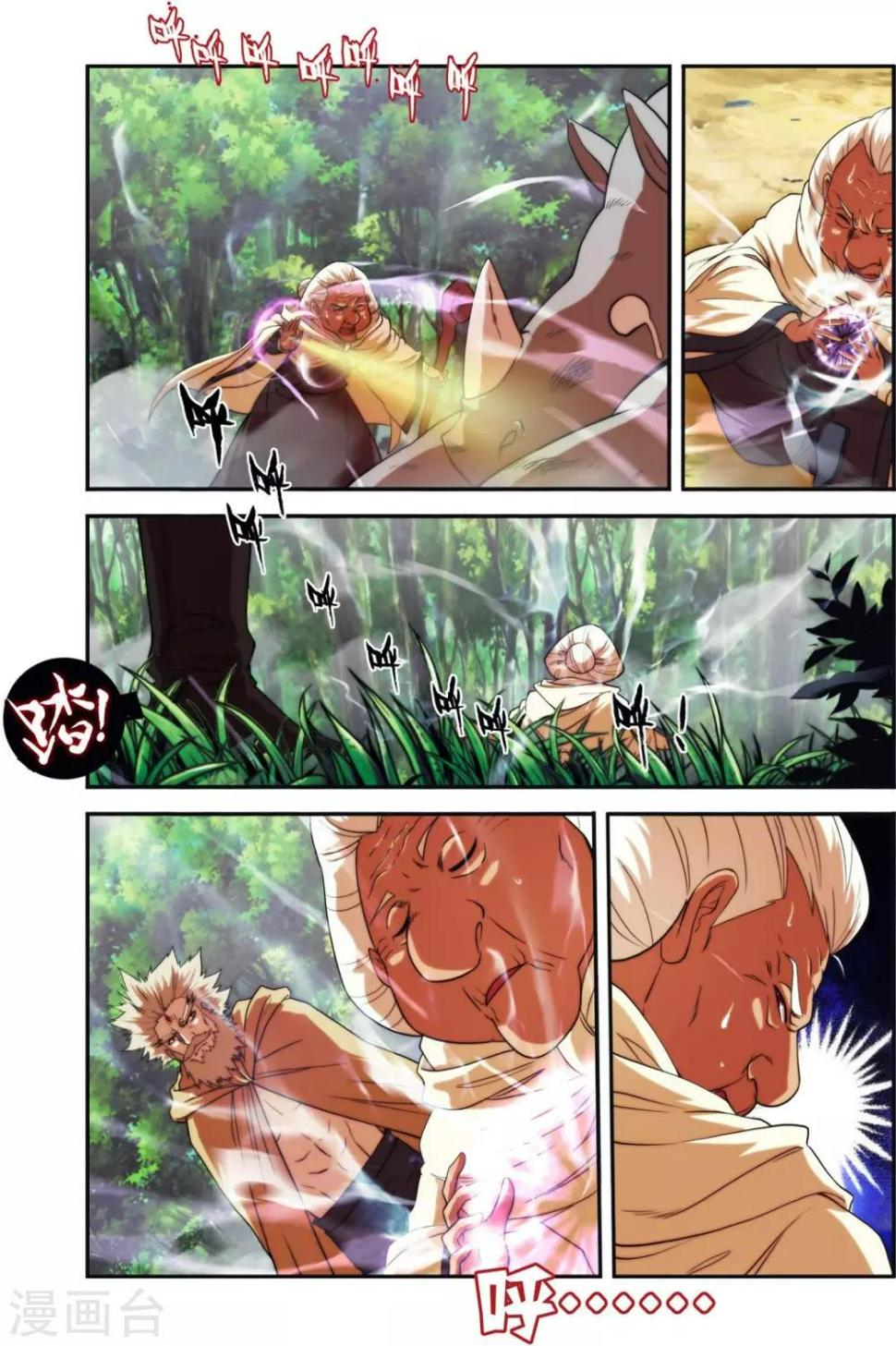 第21话 家族统11