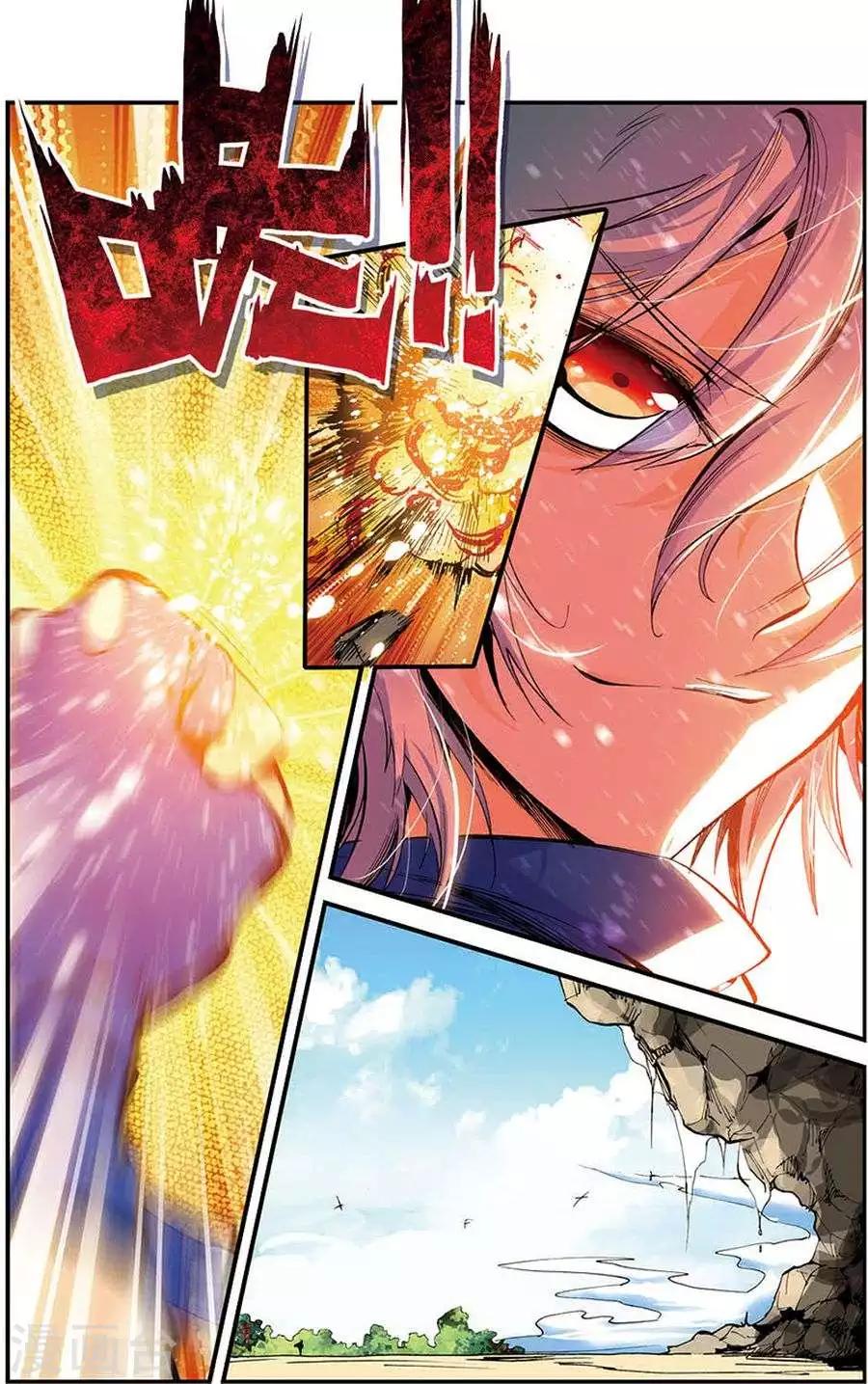 第9话 这个世界靠的是运气3
