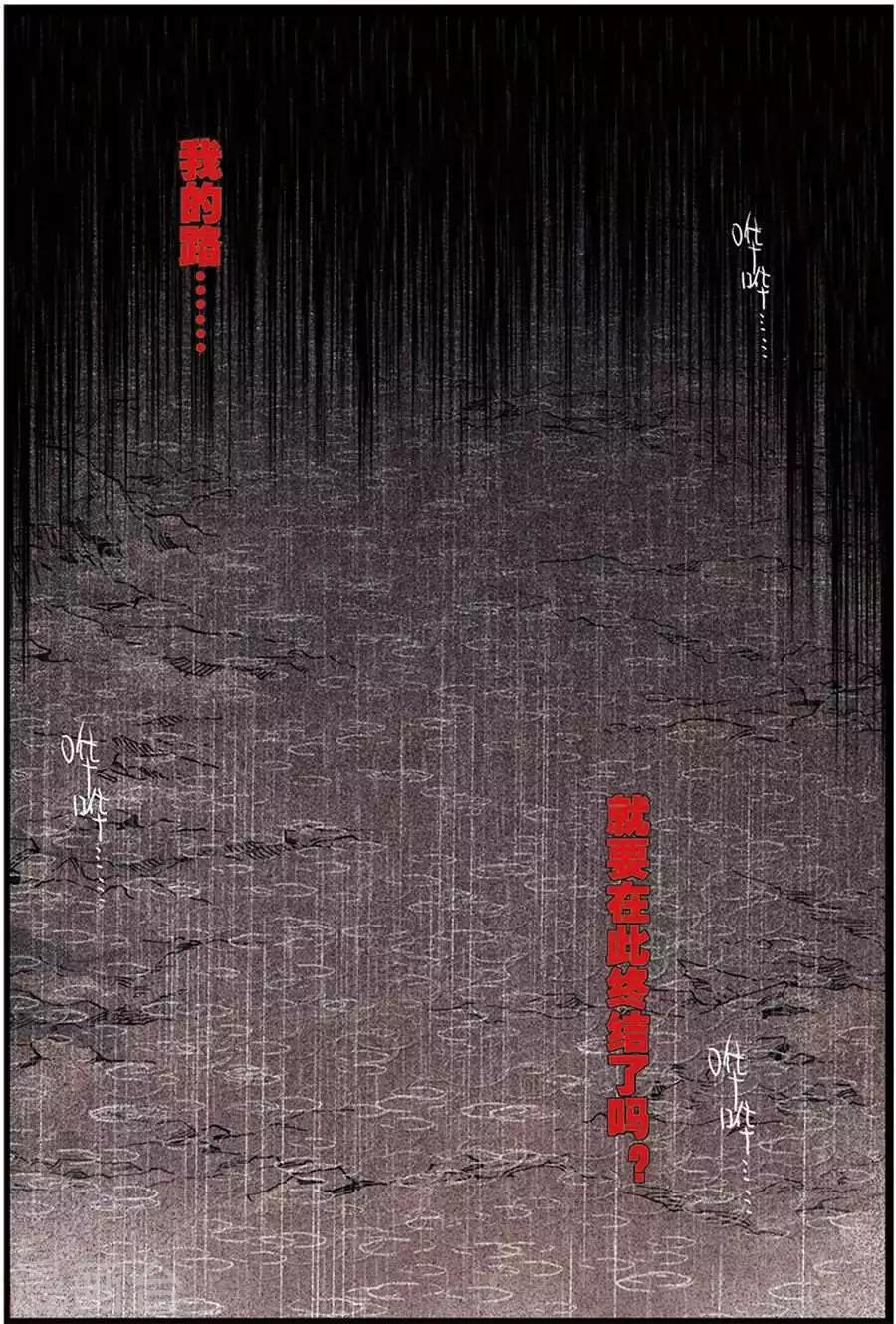 第12话 休想阻我1