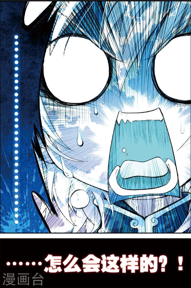 第3话 暴雨将至18