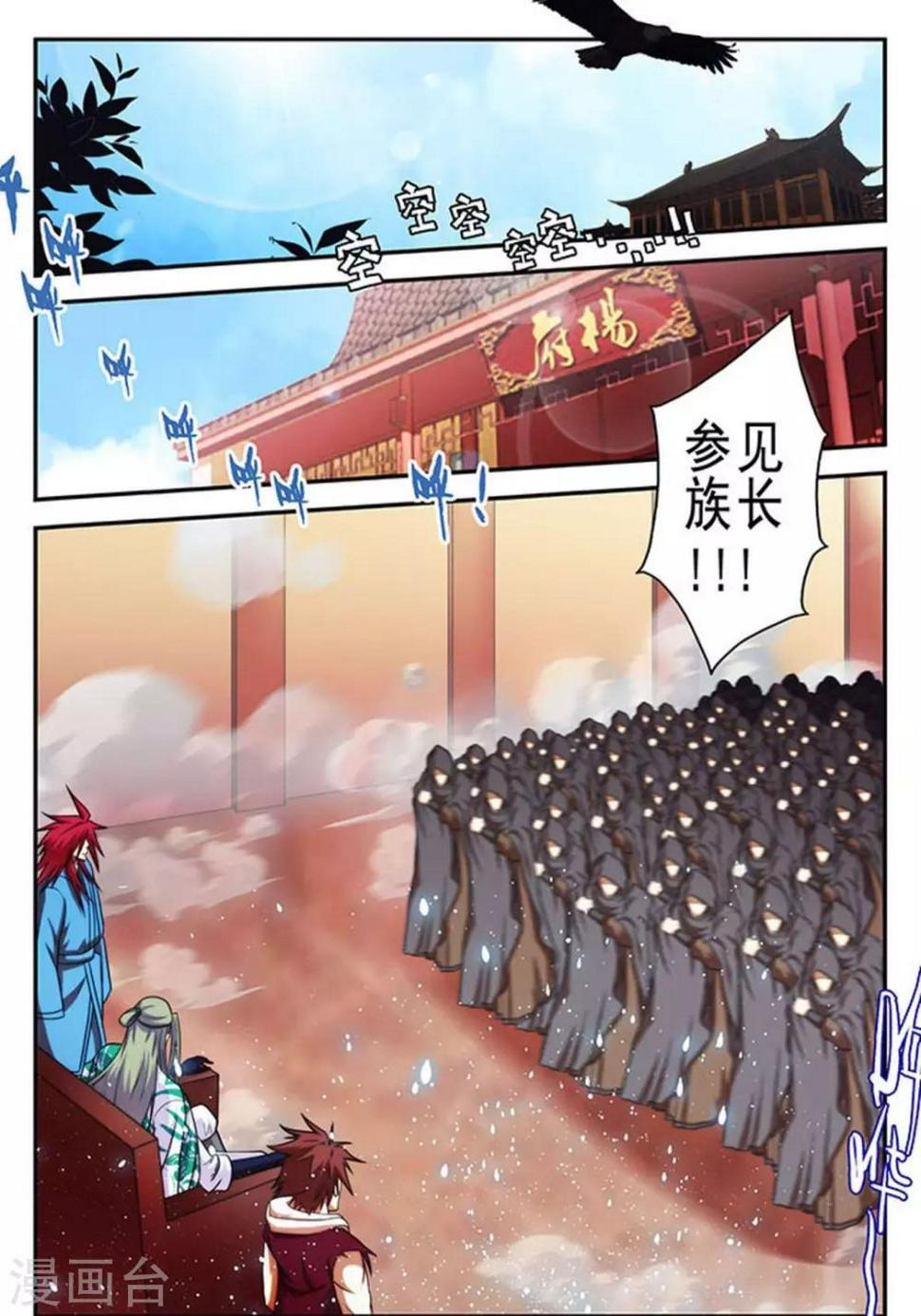 第22话 姑姑的来信17