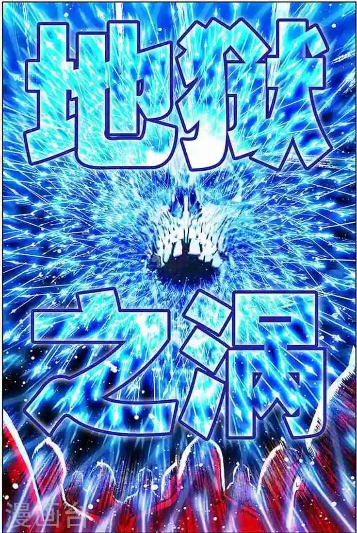 第14话 开门红8