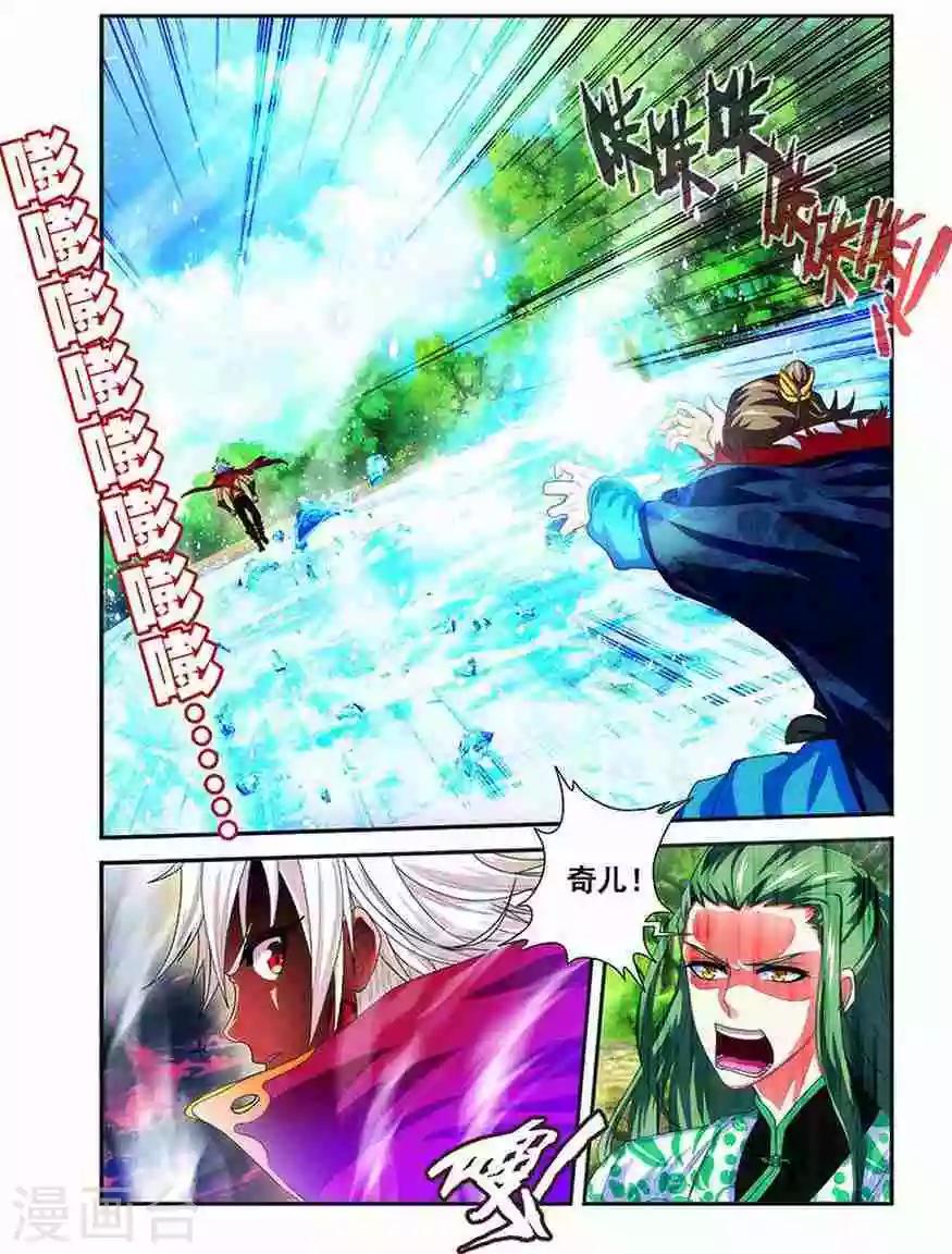 第18话 一耳光17