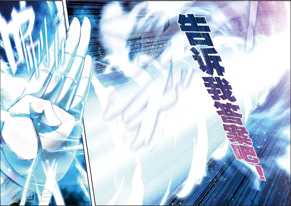 第3话 暴雨将至16